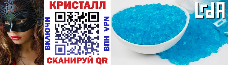 где купить наркоту  Рассказово  ссылка на мегу рабочий сайт  Амфетамин VHQ 