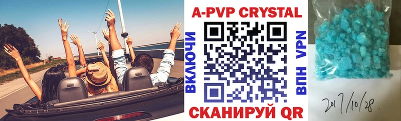 A PVP VHQ  наркота  Рассказово 