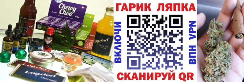 наркотики  Рассказово  Cannafood марихуана 