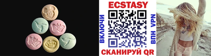 Экстази ешки Рассказово