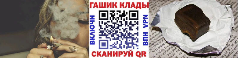 Гашиш убойный  Рассказово 