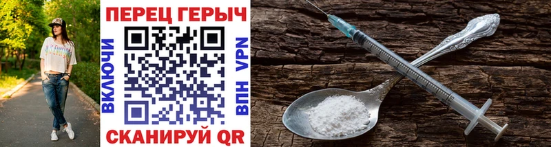 ГЕРОИН Heroin Рассказово