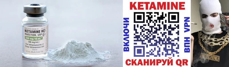 КЕТАМИН ketamine  хочу наркоту  Рассказово 