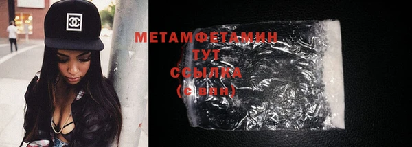 мефедрон Абдулино