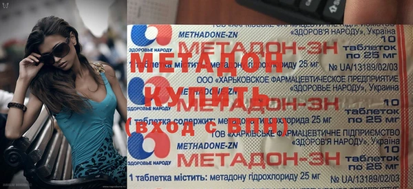 кокаин Абаза