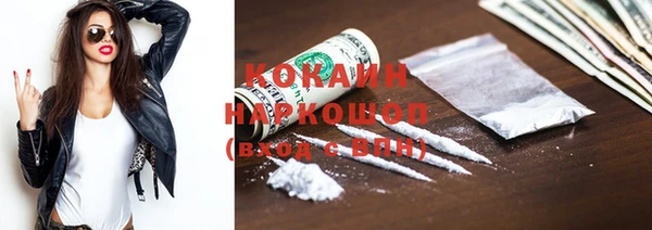 гашиш Абинск