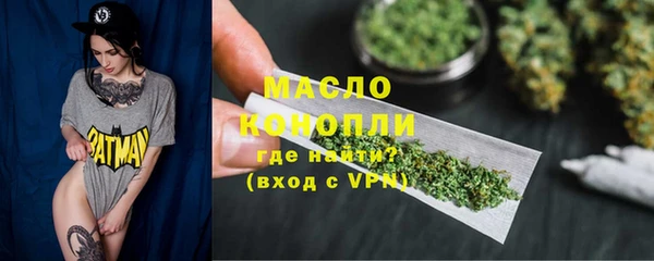 кокаин Абаза