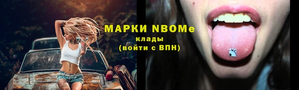 гашиш Абинск