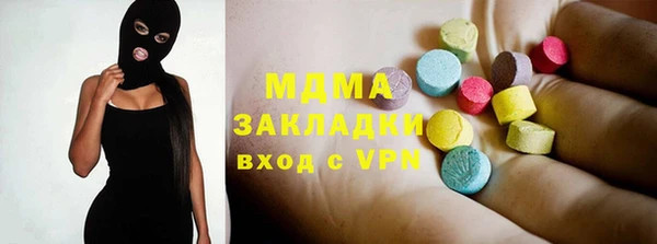 гашиш Абинск
