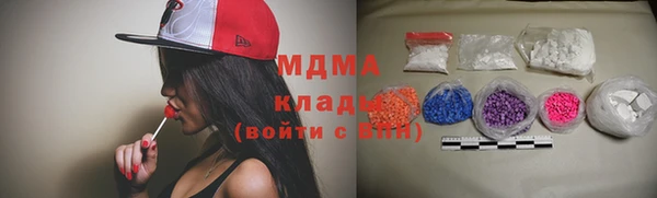 MDMA Premium VHQ Пестово