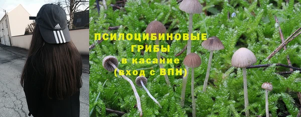 кокаин Абаза