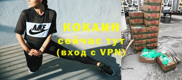 мефедрон Абдулино