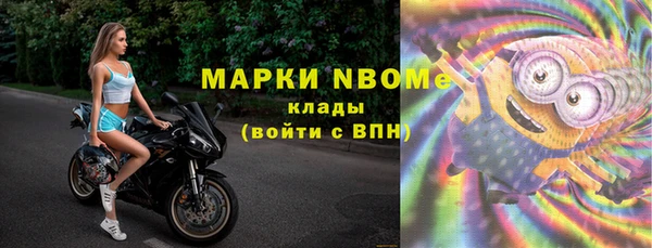 мефедрон Абдулино