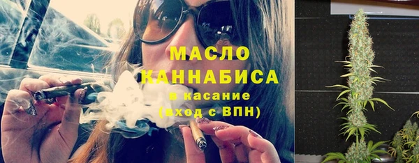 гашиш Абинск