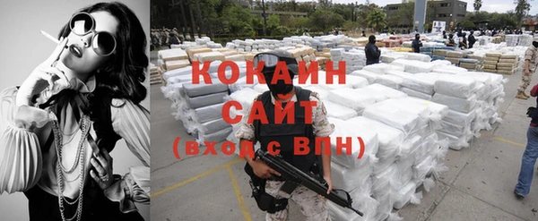 кокаин Абаза