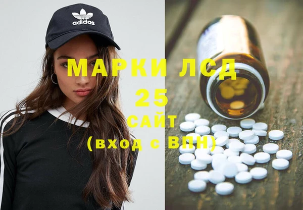 MDMA Premium VHQ Пестово