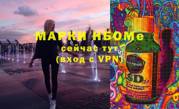мефедрон Абдулино