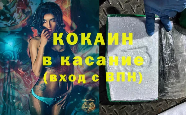гашиш Абинск