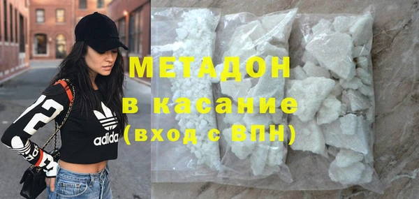 гашиш Абинск