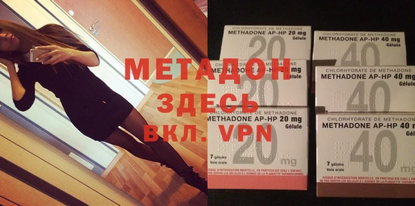MDMA Premium VHQ Пестово