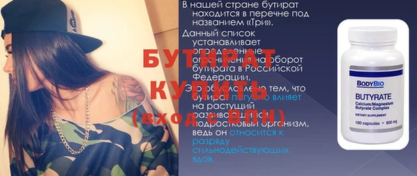 кокаин Абаза