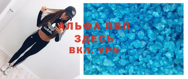 мефедрон Абдулино