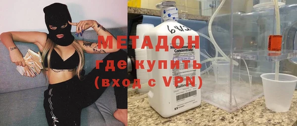кокаин Абаза