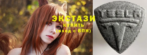 кокаин Абаза