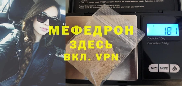 кокаин Абаза