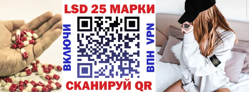 ЛСД экстази кислота  Рассказово 
