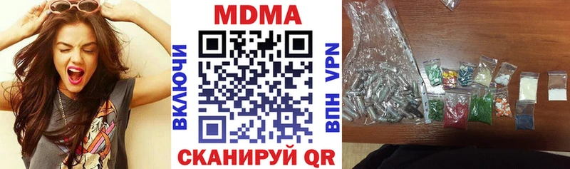 MDMA кристаллы  закладки  Рассказово 
