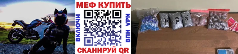 MEGA как войти  Рассказово  МЯУ-МЯУ кристаллы  дарнет шоп 