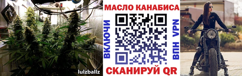 ТГК концентрат Рассказово