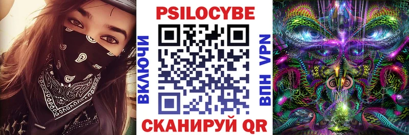 Псилоцибиновые грибы MAGIC MUSHROOMS  что такое   Рассказово 